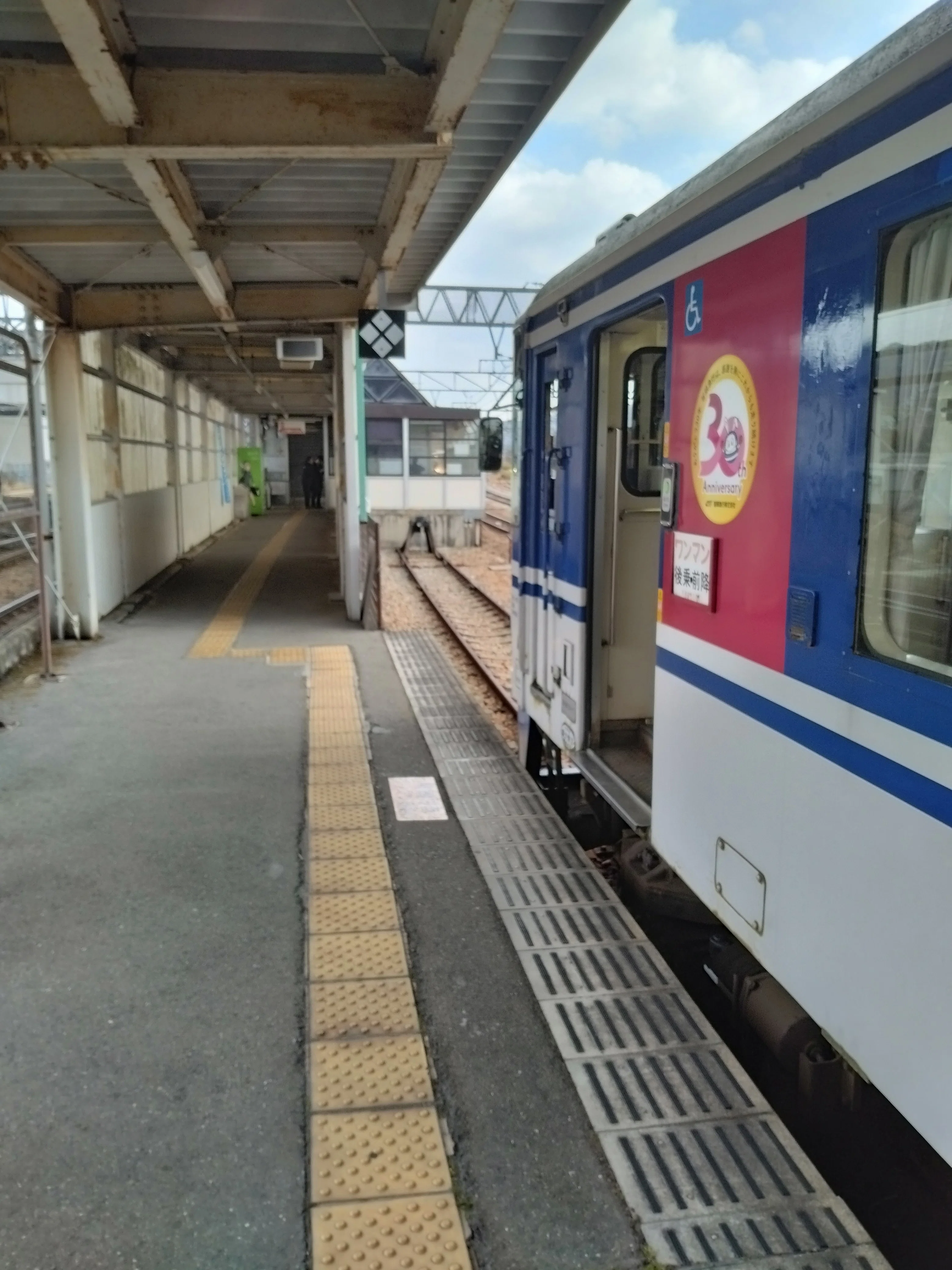電車旅行記（佐用～智頭～上郡）（2）｜善木正博