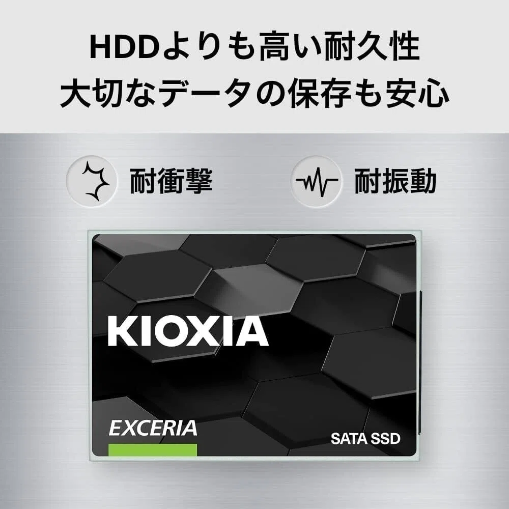 ガチレビュー】キオクシア 内蔵 SSD 480GB 2.5インチ 7mm SATA EXCERIA