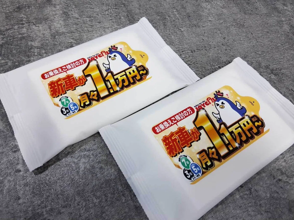 JOYCAL、ジョイカル_ギブアウェイウェットティッシュ