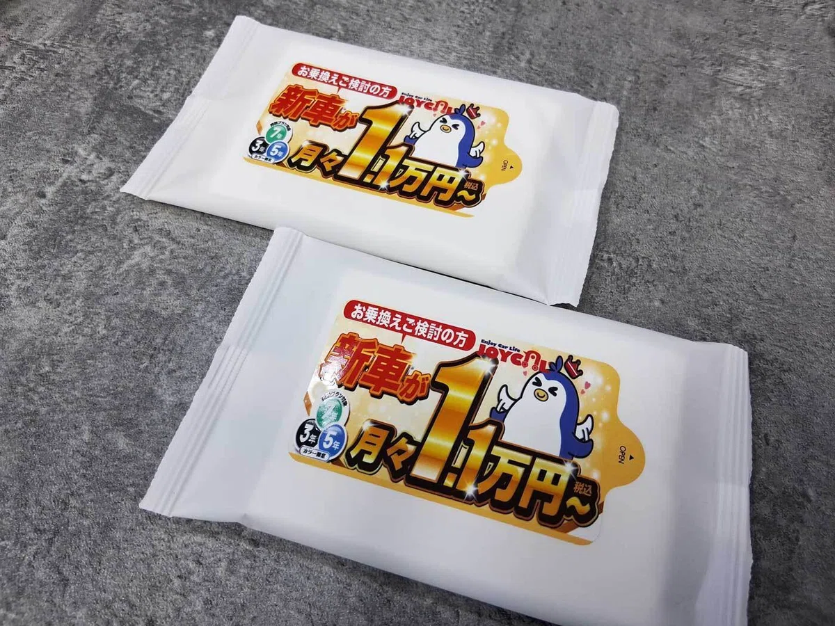 JOYCAL、ジョイカル_行事ウェットティッシュ