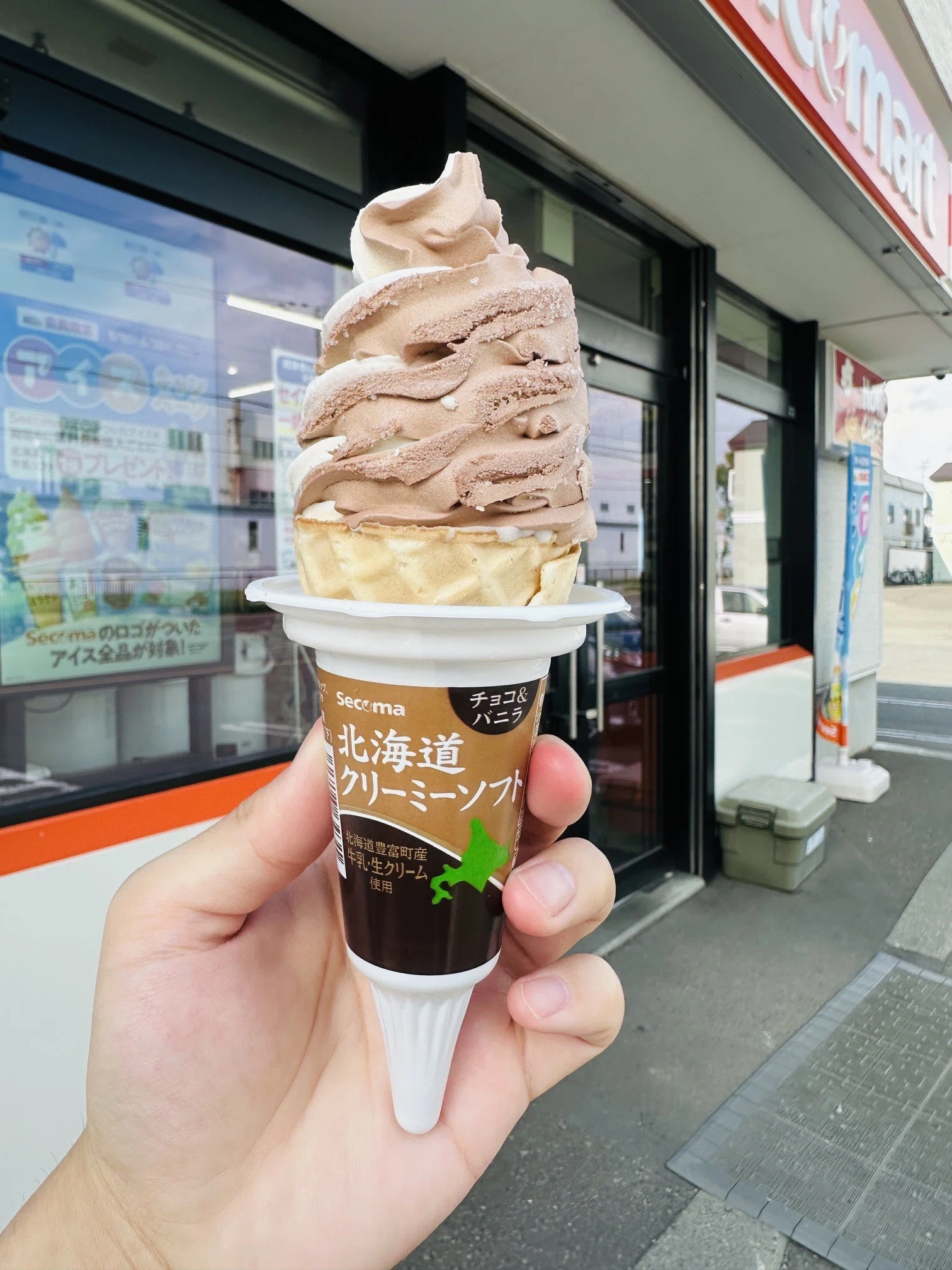 ソフトクリームの日｜いっと - i t t o -