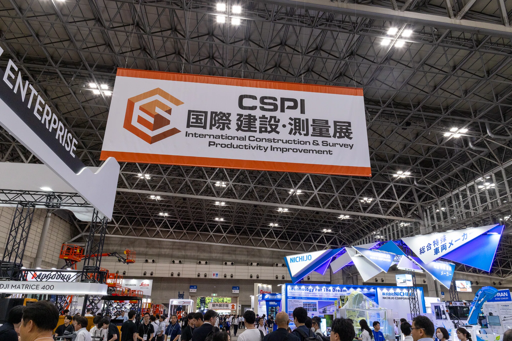 開催レポート】来場者6万人超の熱気！CSPI-EXPO 2026閉幕、地盤ネット