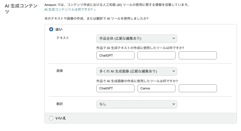 画像