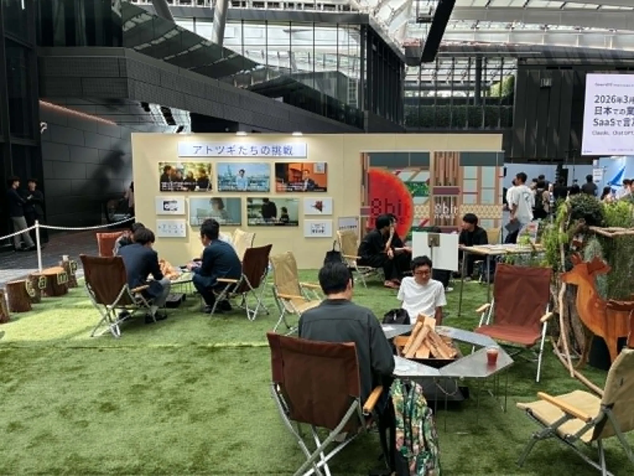 ビジネスイベントのど真ん中に「キャンプ場」!? freee統合ワールド2026