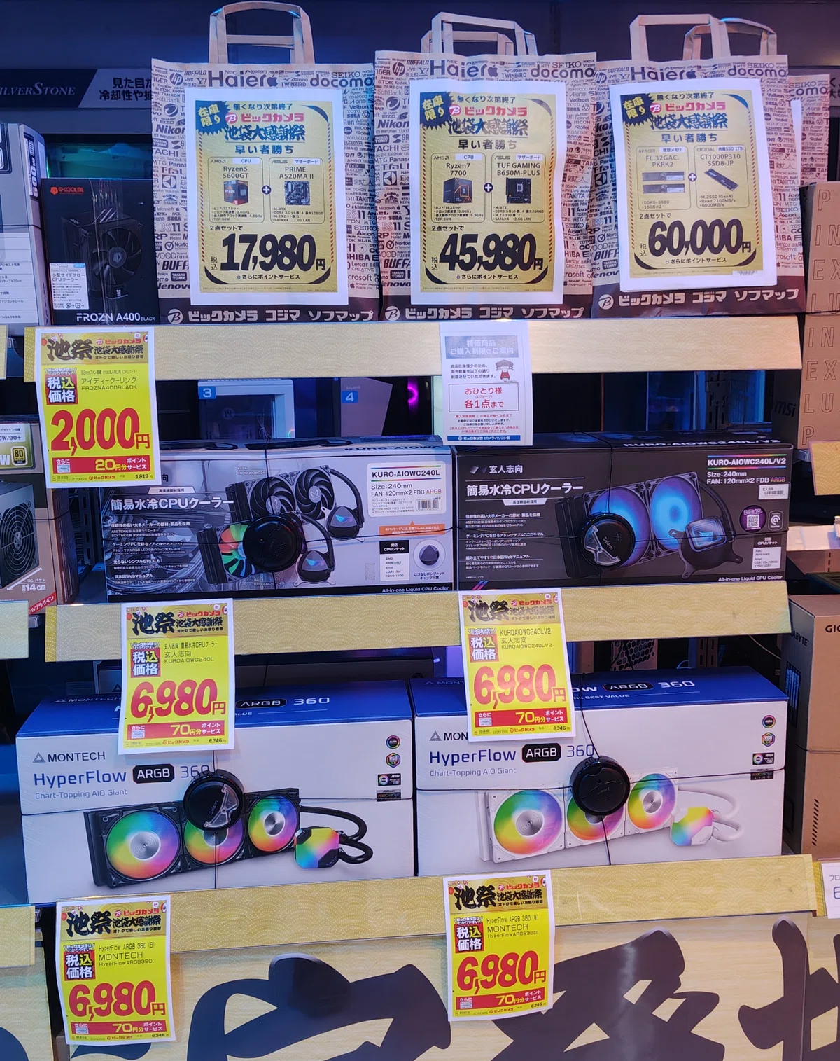 池袋遠征】ヨドバシカメラ池袋のPCパーツの品揃えと価格を調査してみた 