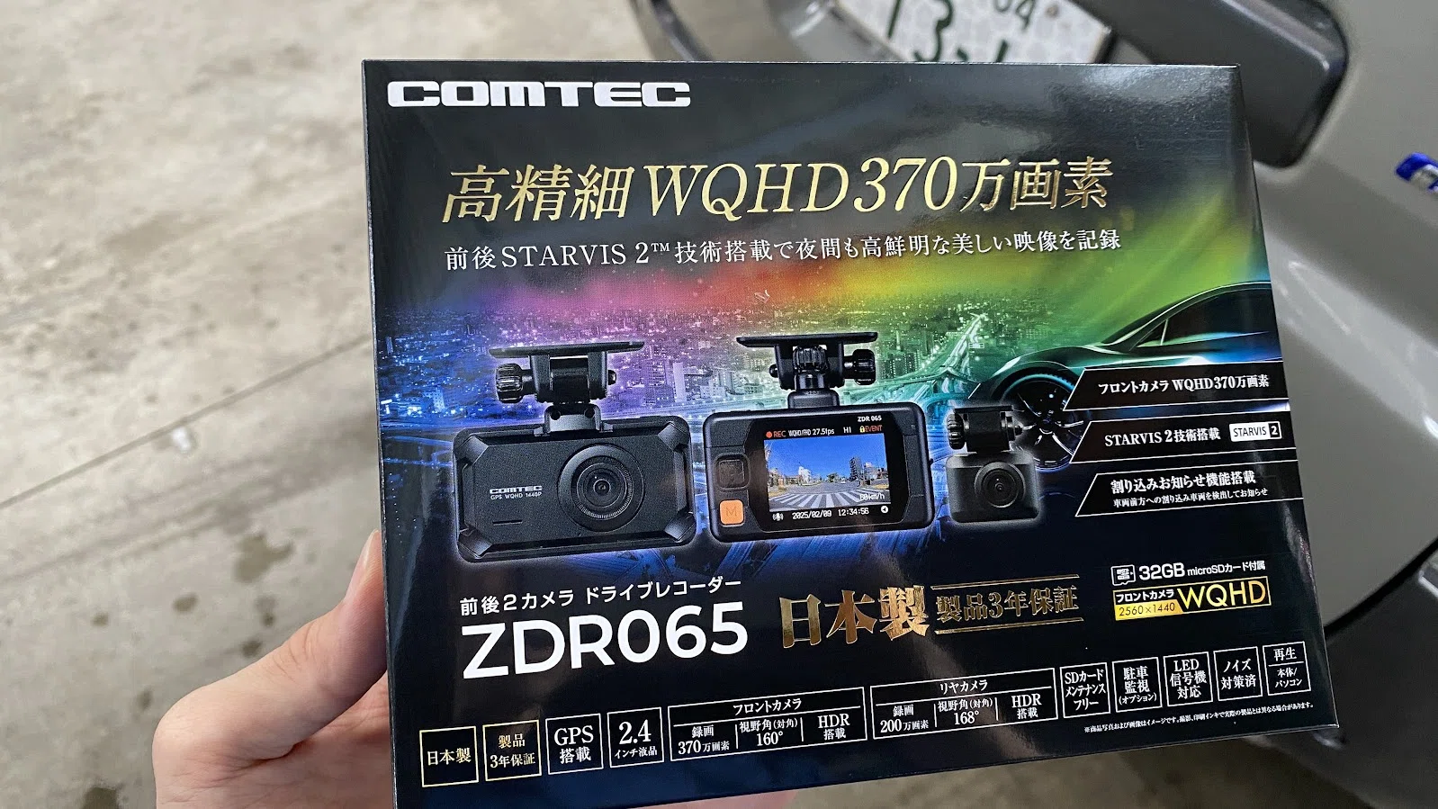 フロントカメラ zdr065 価格 COMTEC ZDR065 のパーツレビュー ゴルフ R Ryzen7 みんカラ