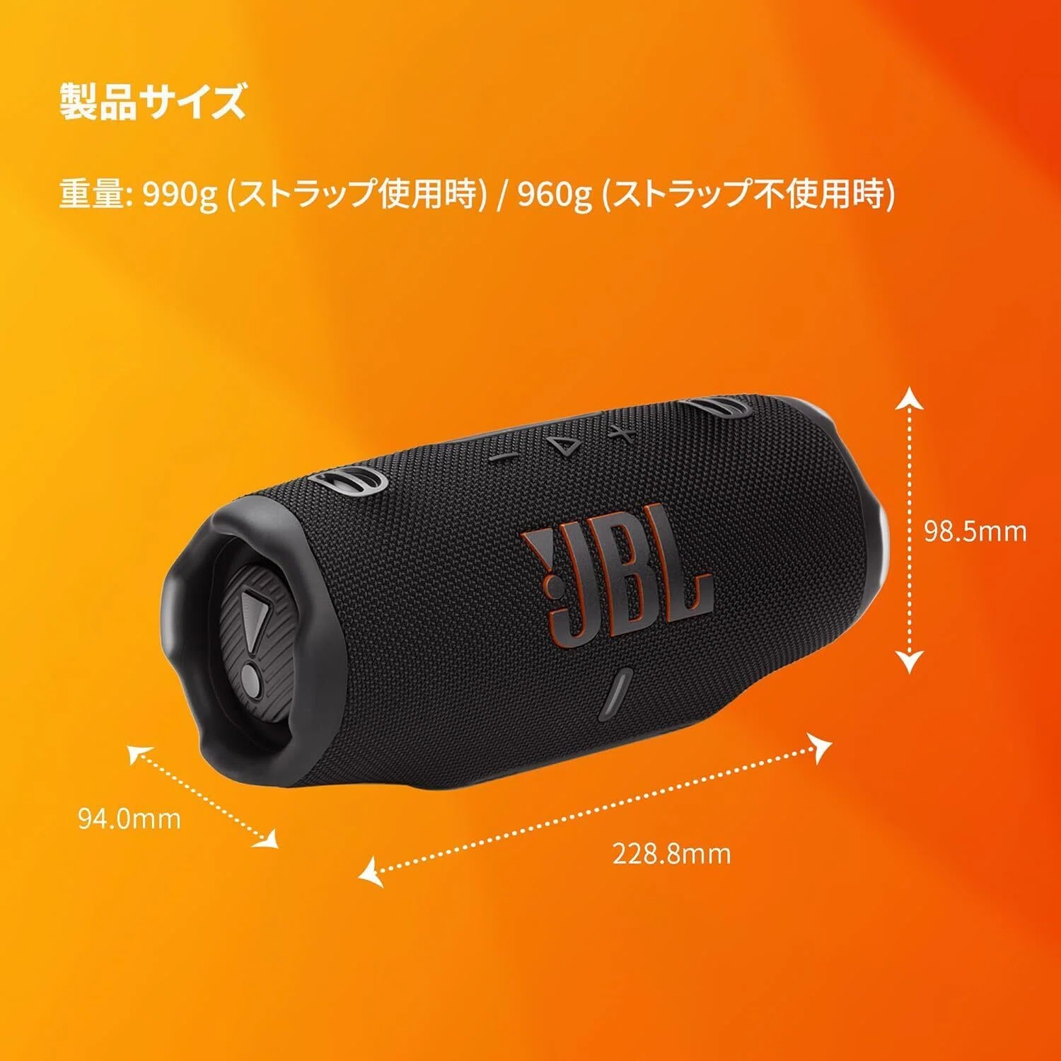 最強レビュー】JBL CHARGE 6 / ポータブルスピーカー/Bluetooth対応