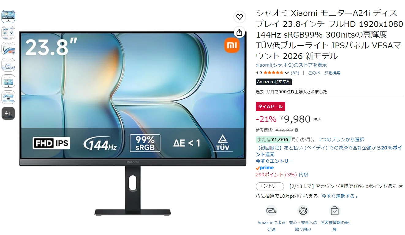 xiaomimonitor A24i 2025.1製造 新品です Xiaomi モニター A24i
