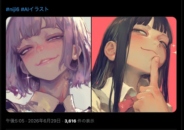 画像
