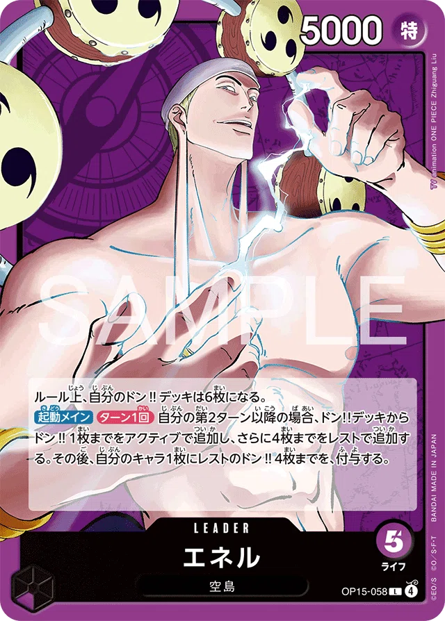 無料】紫エネルで70万円獲ろう｜み
