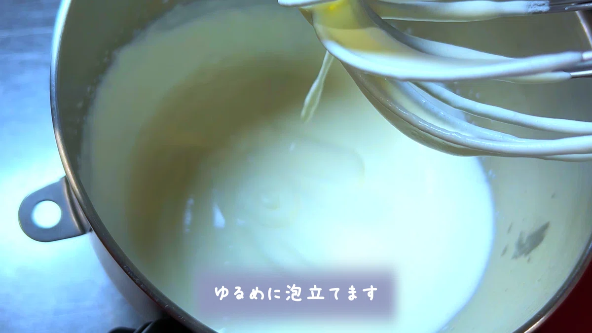 夏にすっきり。新しいパティシエがつくるヨーグルトムース 画像