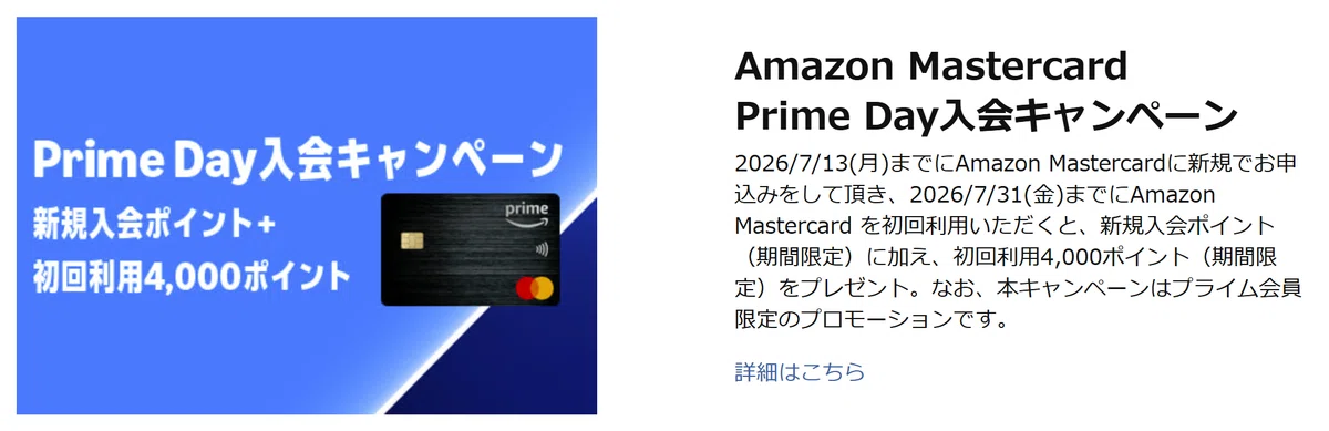 今すぐ始める方法