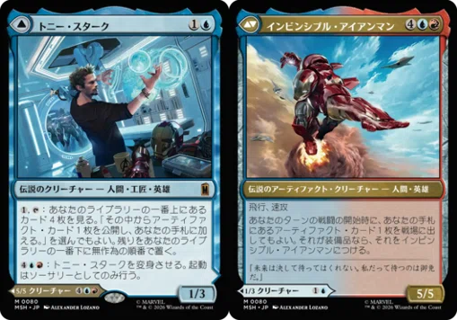 MTGスタンダード：MSH】ボロス装備品を改めて考えてみる｜ザット