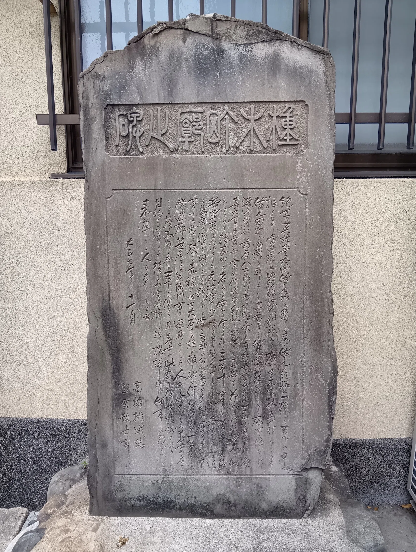今週の伏見稲荷大社(12) 2026年7月3日(金)---La ĉi-semajna sanktejo