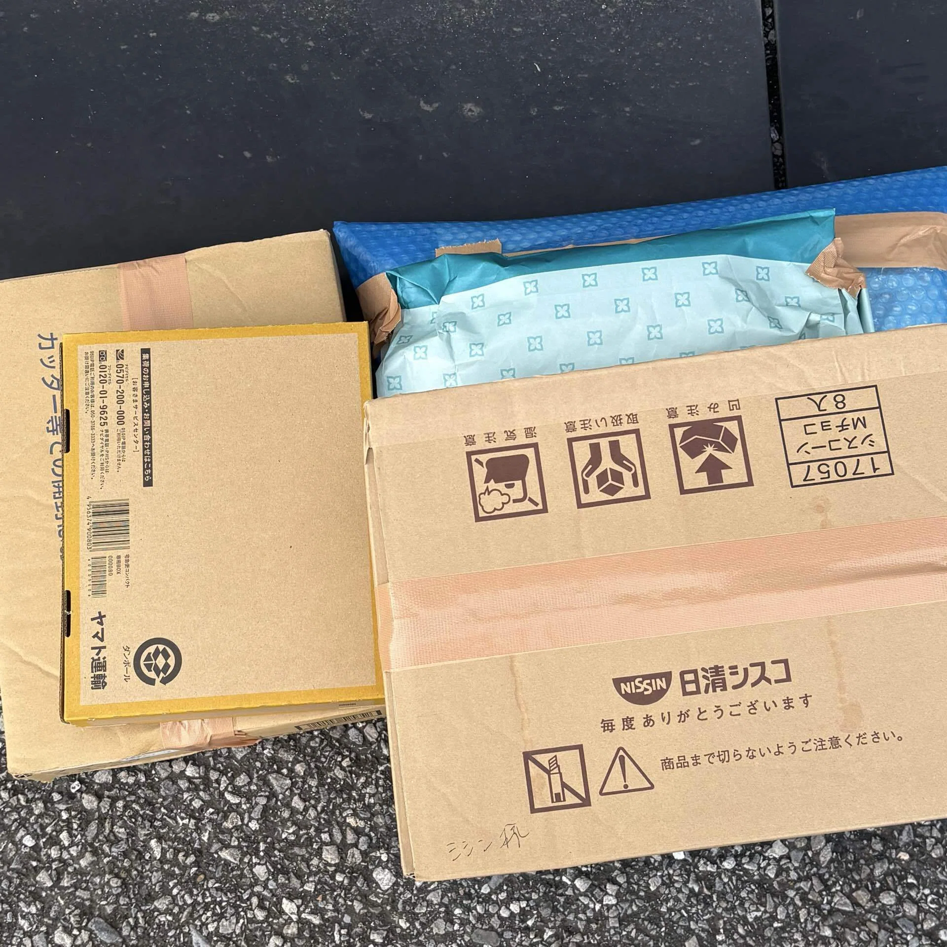 エコメルカリ便の集荷依頼使ってます｜こぶつのじかん |古物商