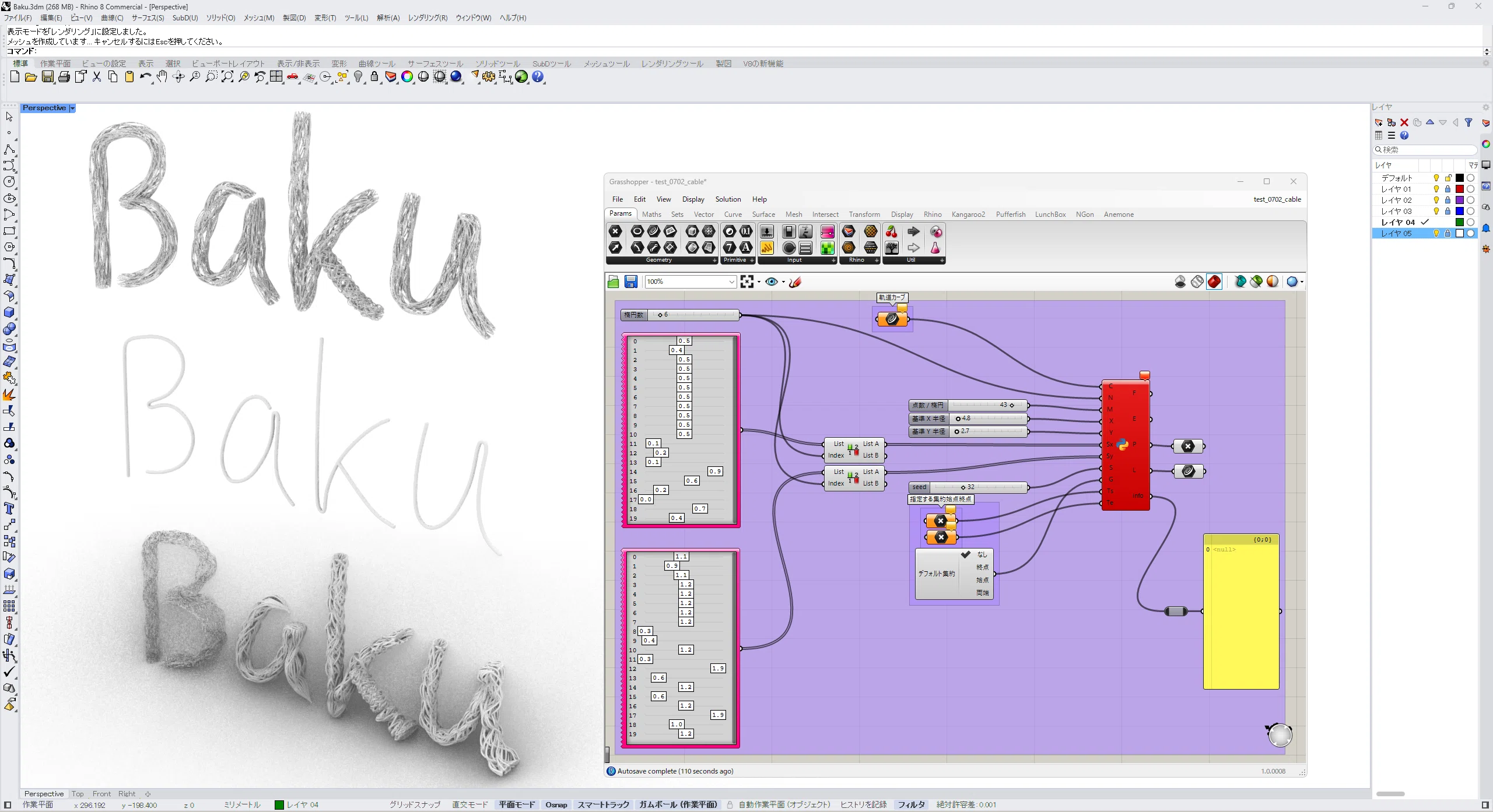 How Grasshopper and AI Have Significantly Changed My Creative ...