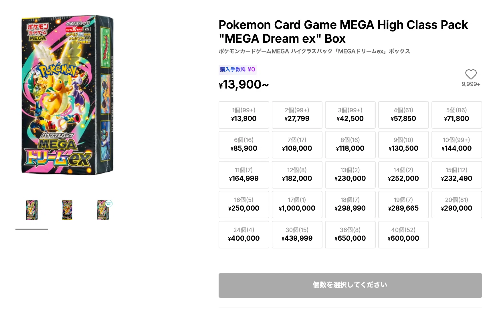 なにをするべきか悩んでいる人にも最適なワンピース、ポケモン投資の