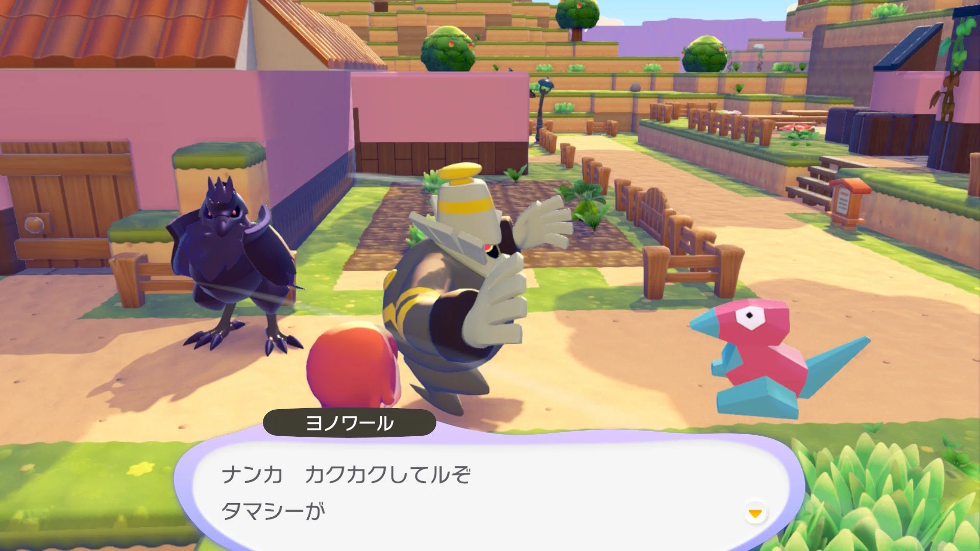 EX80日目【ぽこポケ】人工ポケモン ポリゴンのたましい？【ぽこ あ