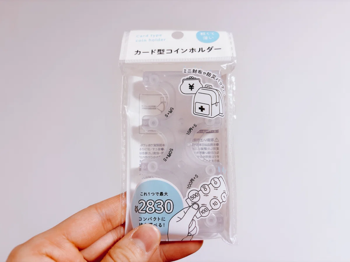CanDo カード型コインホルダー
