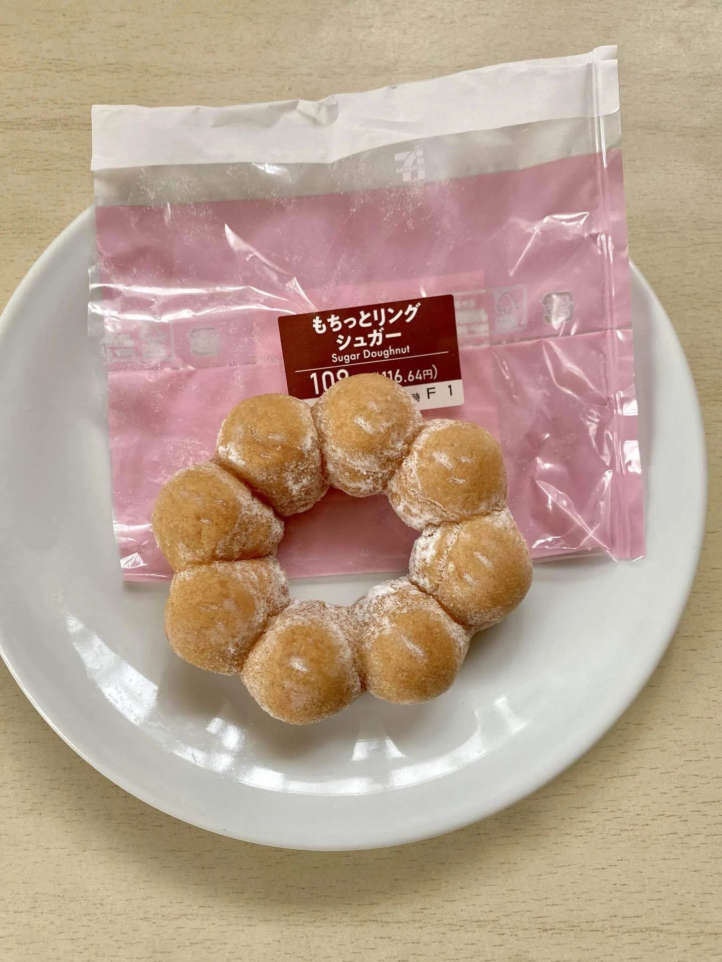 セブン版もっちゅりんを関東で発見💡｜ひふみよ