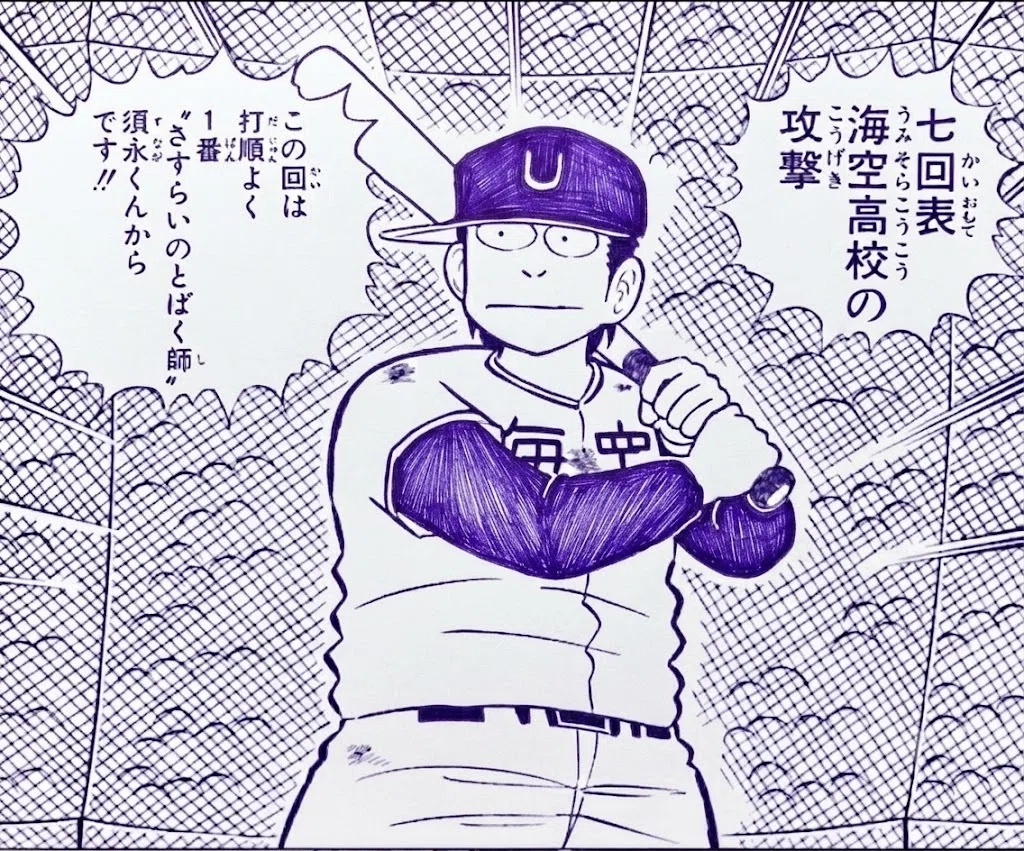 ⚾️夢のナイン⚾️｜ずゆ。│文具ナビゲーター（リフィル沼への案内人）