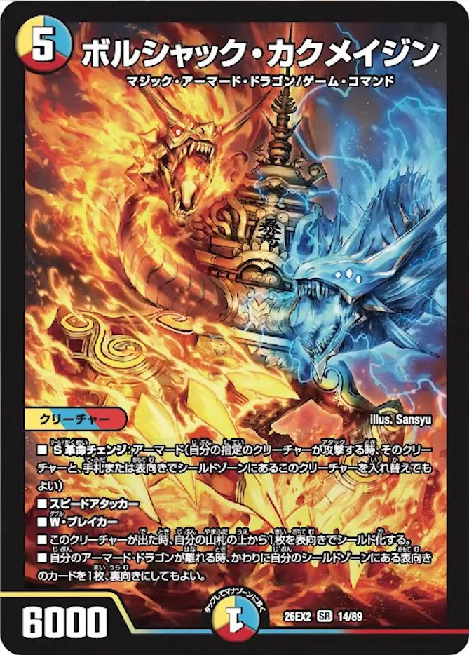 遂に公開】カリスマBEST新規アーマードカード達の考察【ラッカ