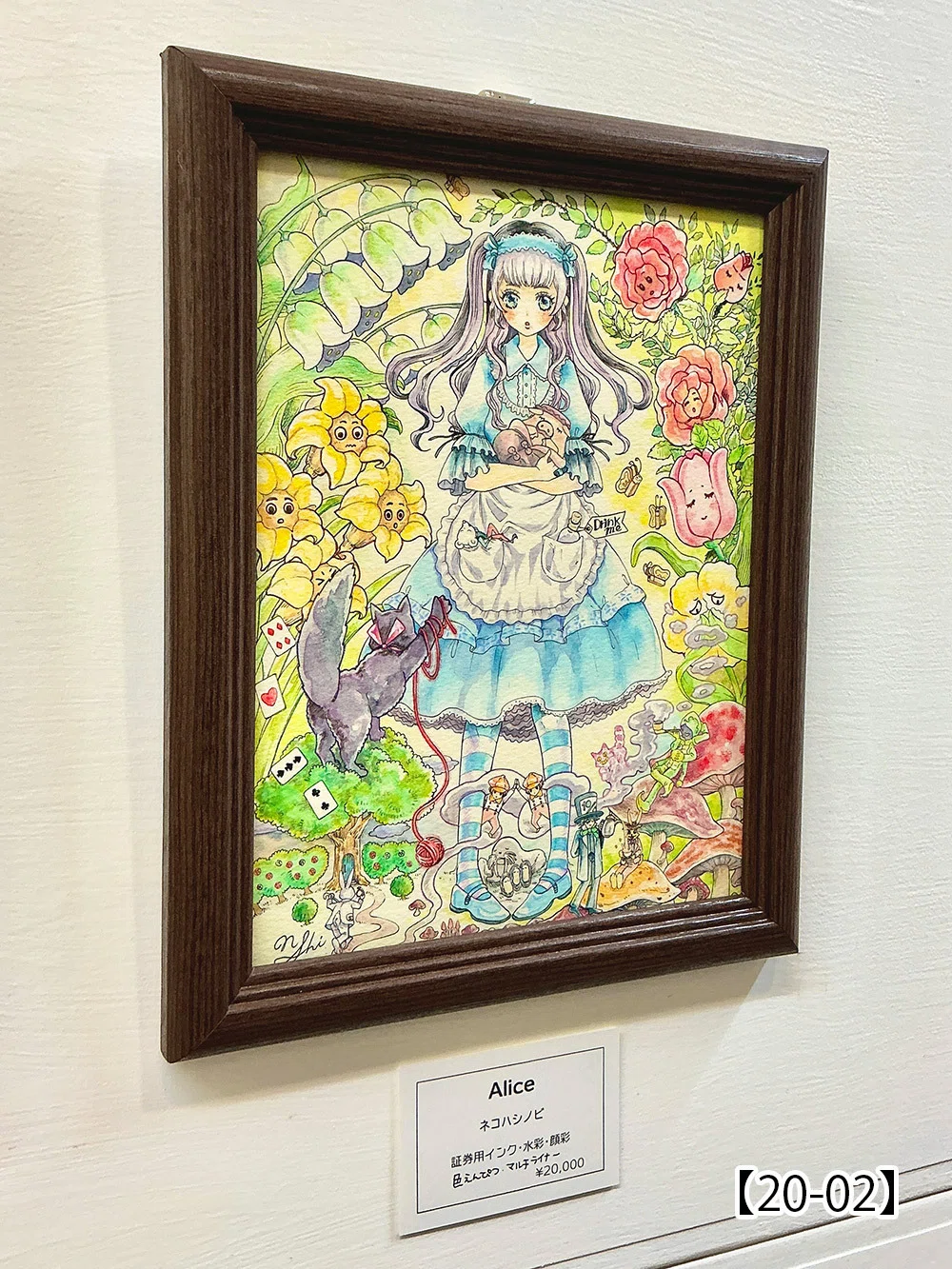 第73回公募展【きのこに魅せられて】作品紹介ページ04｜galleryTetoTeto