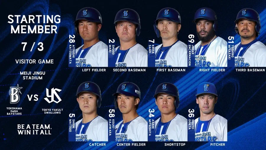 【最良席】横浜DeNA vs 東京ヤクルト【9月22日（日）】内野指定席FA スポーツ 9/14（土）横浜DeNAベイスターズ対ヤクルトスワローズ DB応援