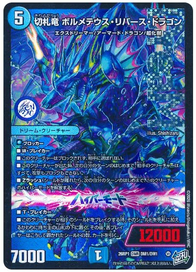 遂に公開】カリスマBEST新規アーマードカード達の考察【ラッカ