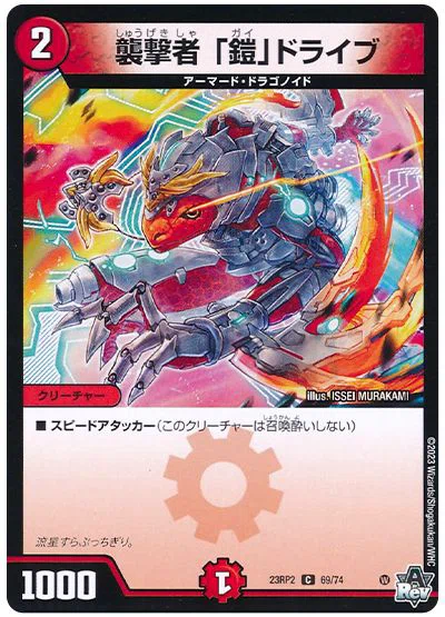 遂に公開】カリスマBEST新規アーマードカード達の考察【ラッカ