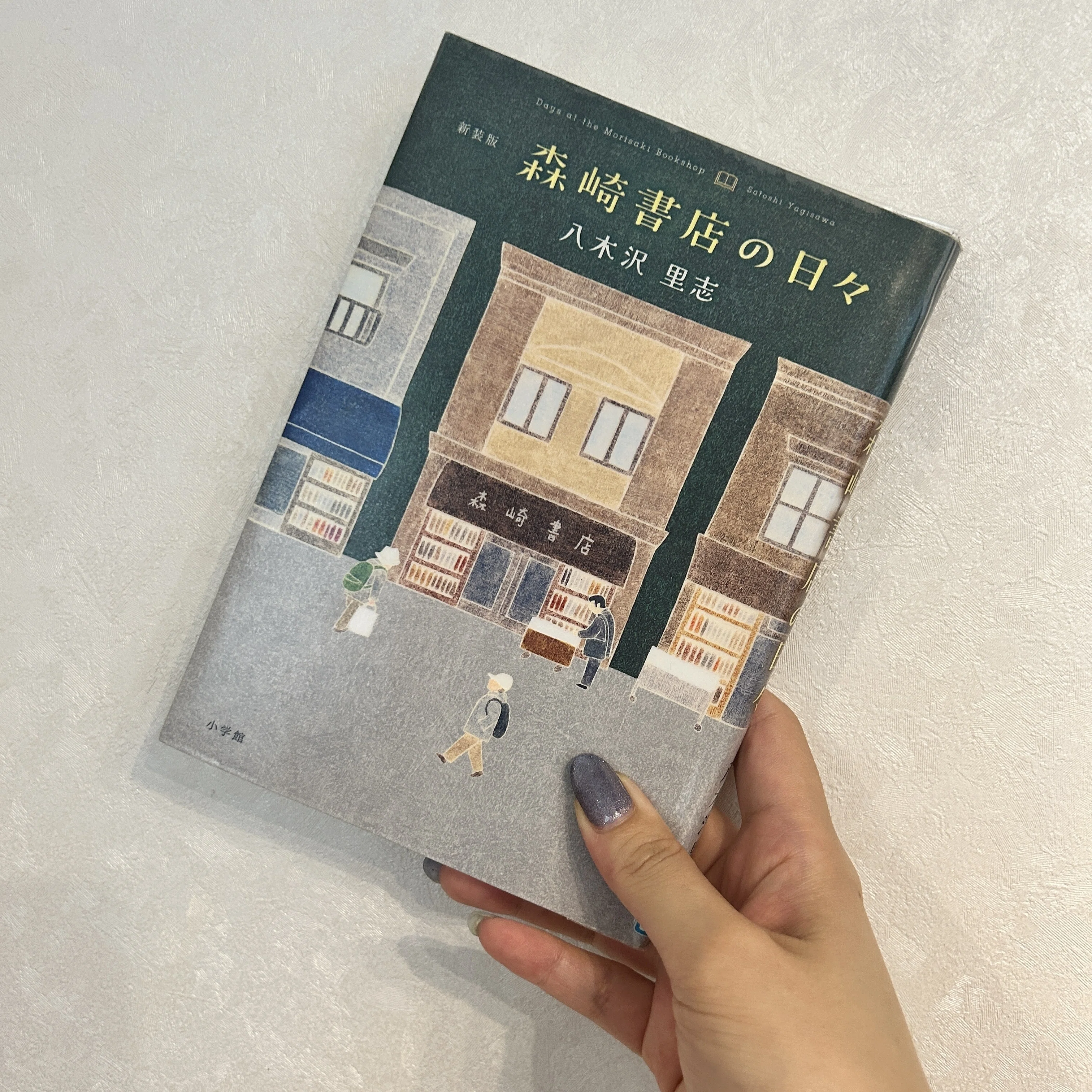2026上半期best book】私的読んでよかった本BEST3｜dada
