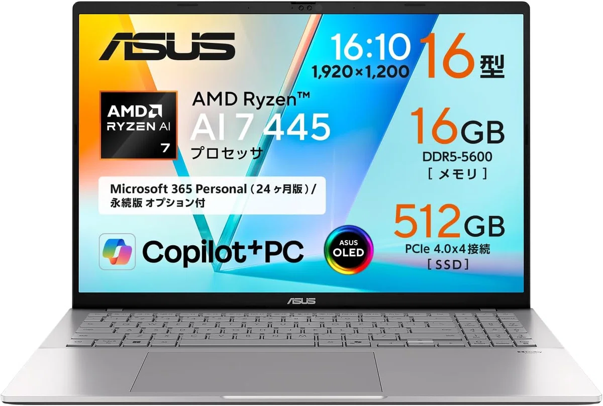 十年先も使える?プライムデーで買うべきノートパソコン 5選