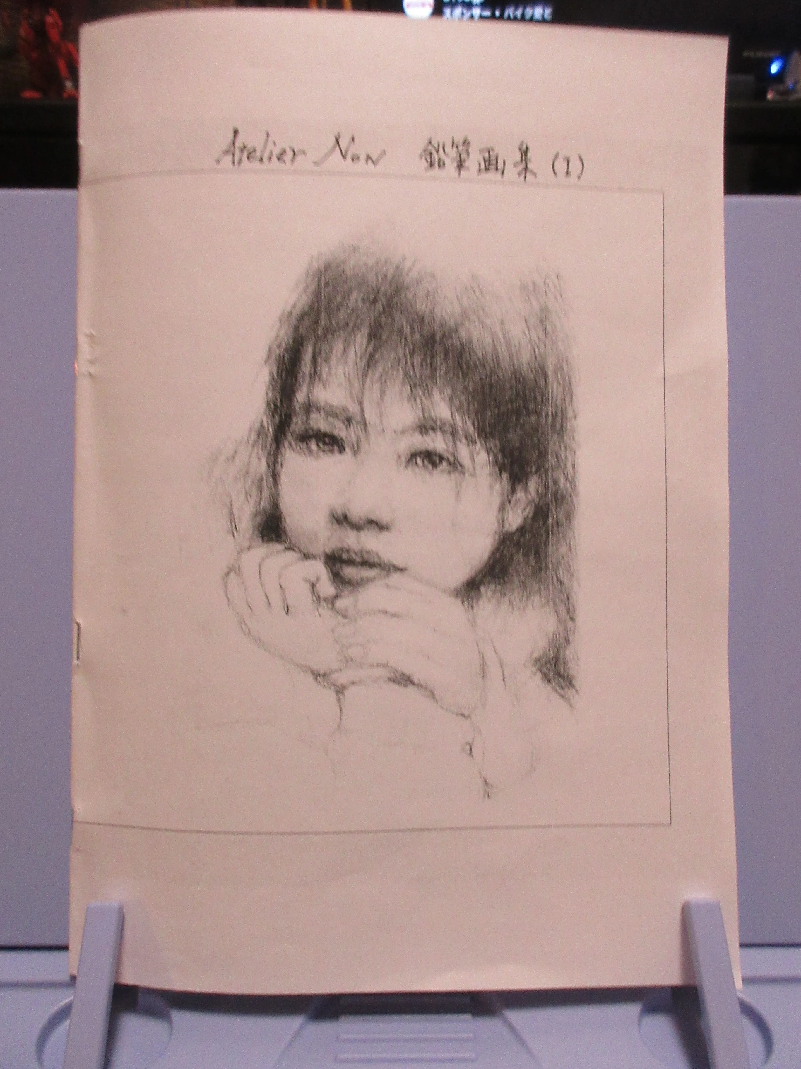 鉛筆画集】はじめてのZine作り｜Atelier Non