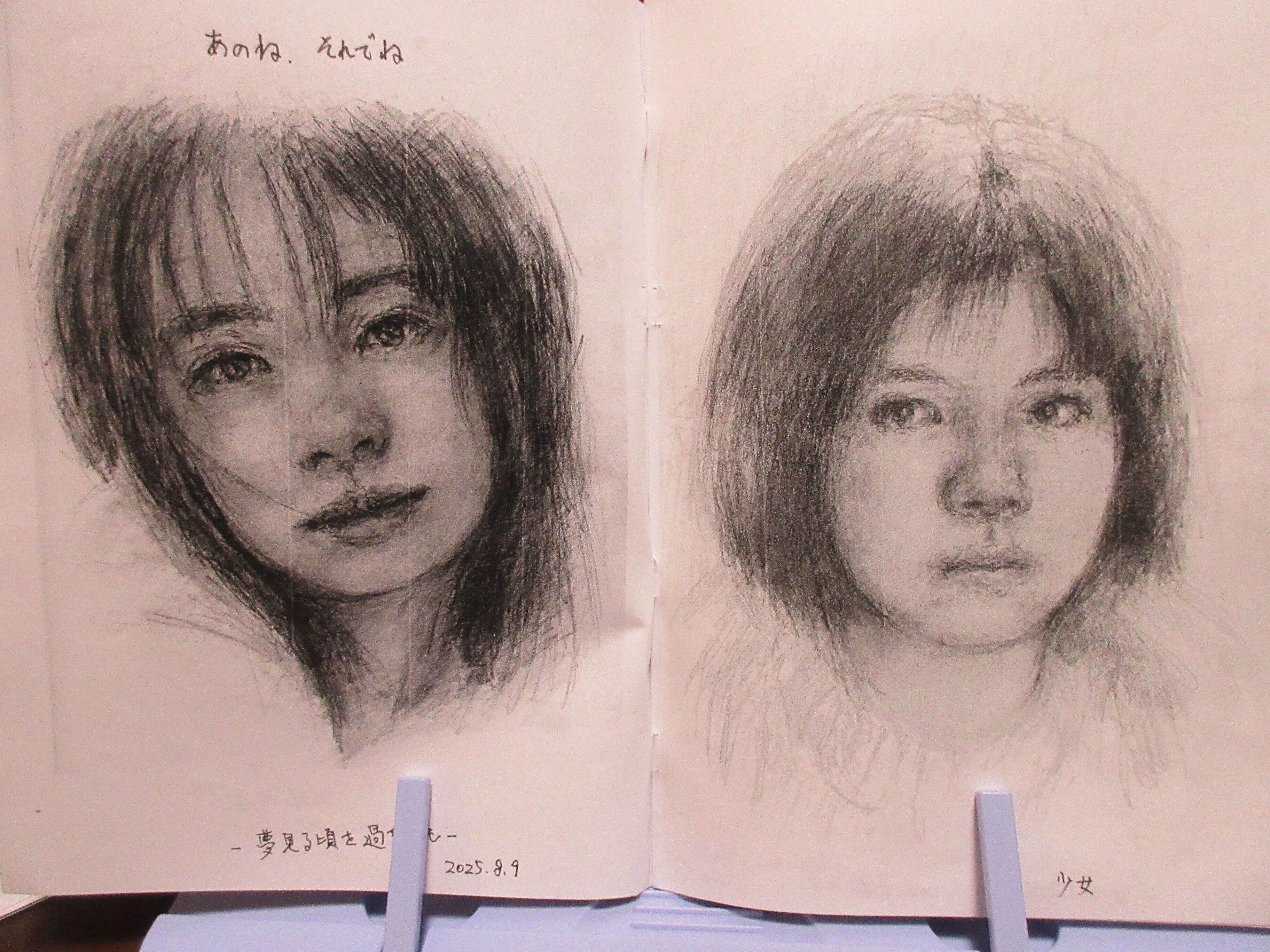 鉛筆画集】はじめてのZine作り｜Atelier Non