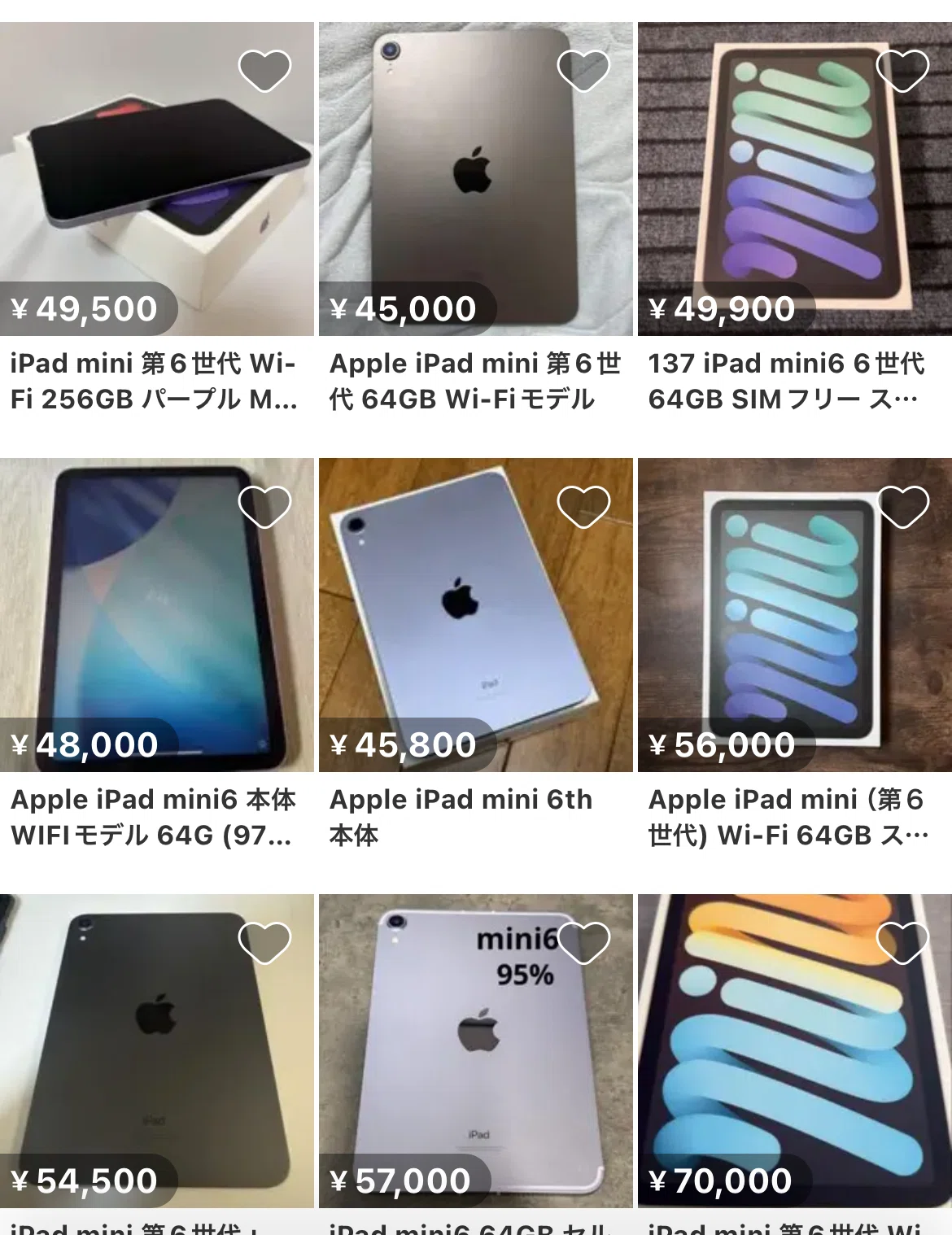 Apple iPad mini 第7世代　おまけ付き Apple製品価格上昇の中心でiPad miniの愛を叫ぶ｜iPad mini 7に人生