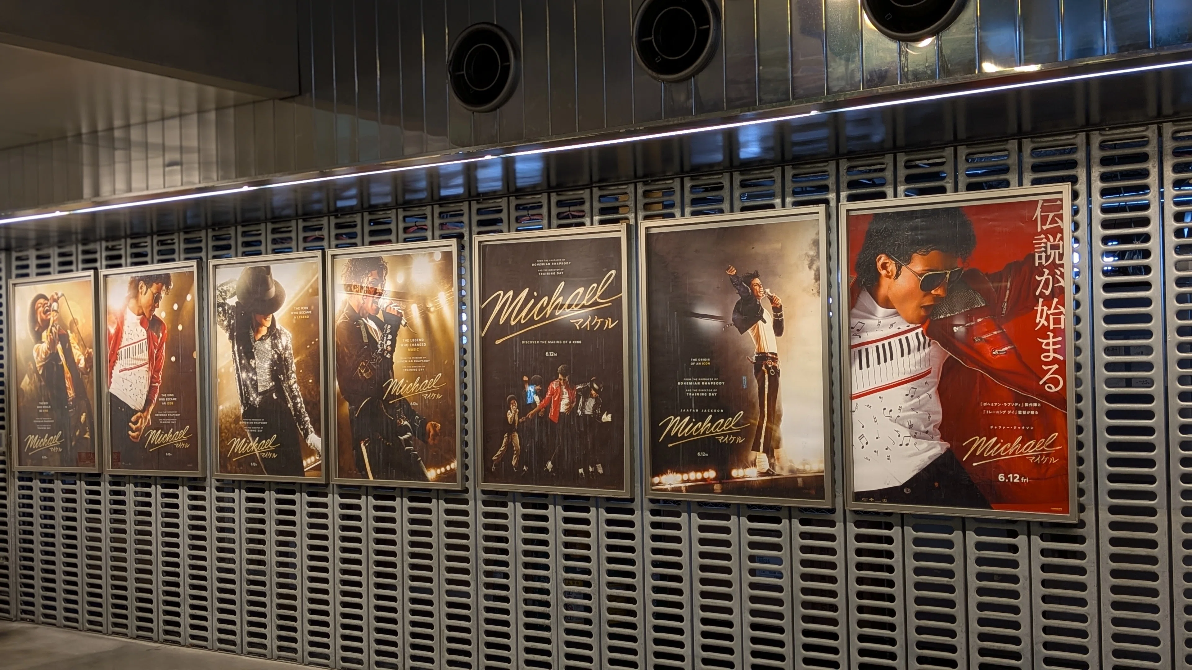 2026/7/6noteさんから褒めMSG到着『マイケル/Michael』を観て、家族の