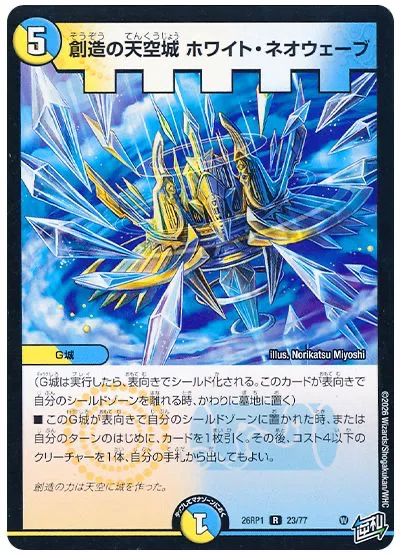 遂に公開】カリスマBEST新規アーマードカード達の考察【ラッカ