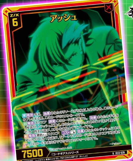 2026年6月28日～7月4日TCGニュース｜竜斗