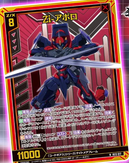 2026年6月28日～7月4日TCGニュース｜竜斗