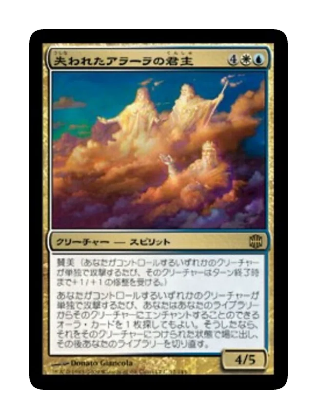EDH・ブラケット3】 《Jin Sakai, Ghost of Tsushima》 100枚解説｜イジュ