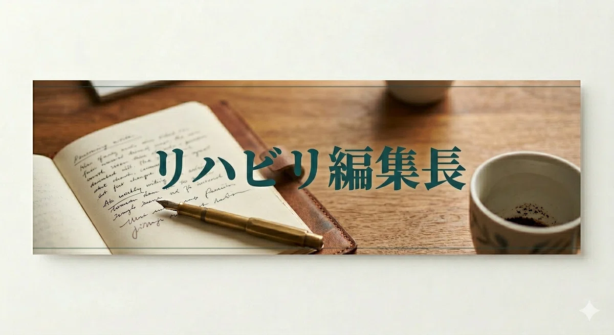 ケアナビゲーター