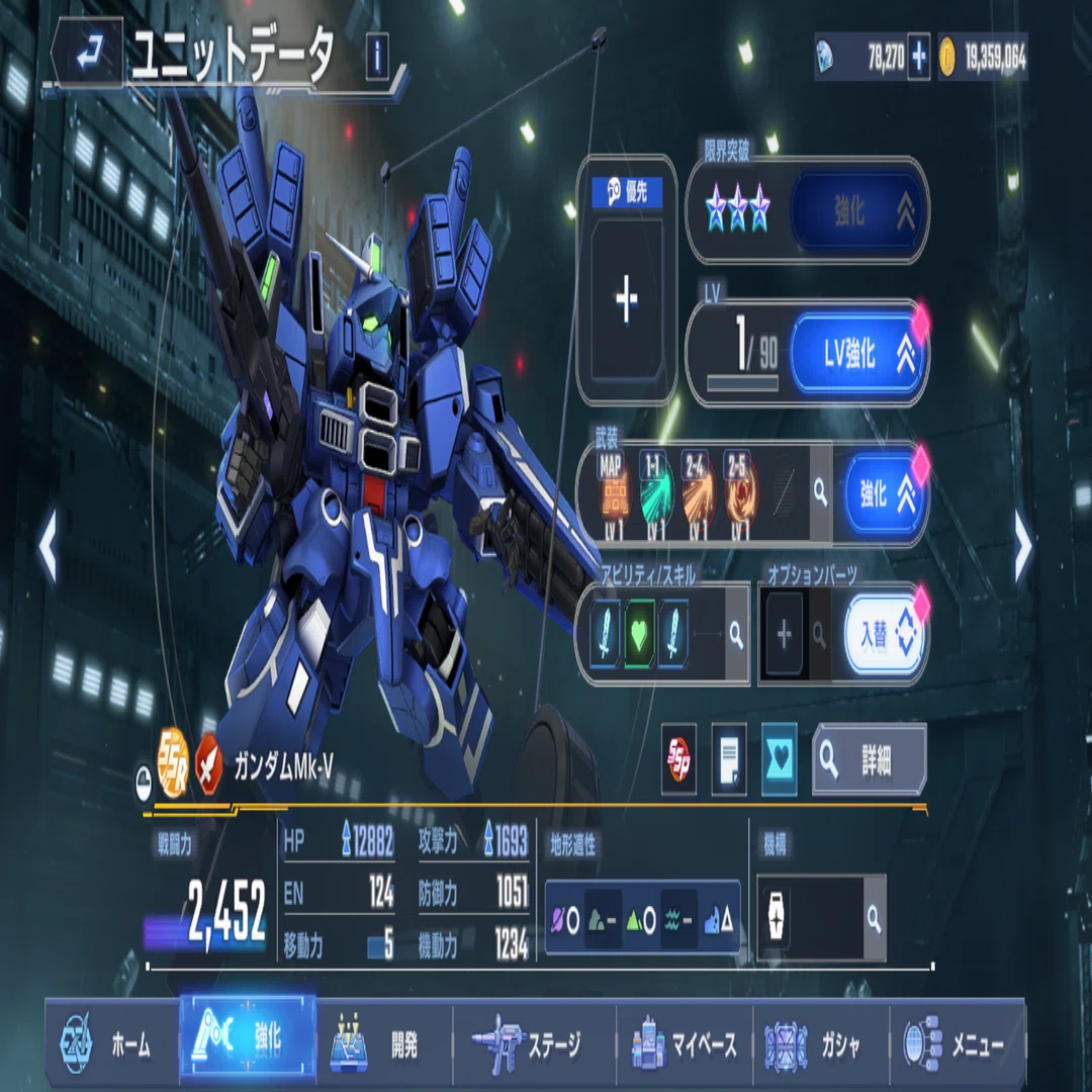中国限定　ジェムパック 第 5 弾 アチゲータ #4 ニャローテ　#6 ジージェネエターナル日記 260705｜ゼノタ