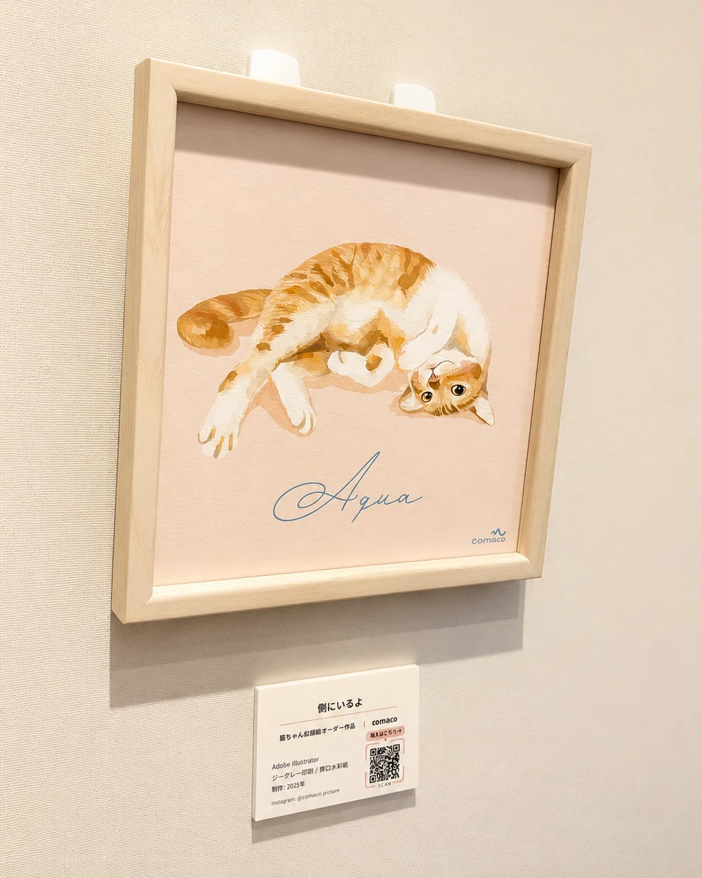 大阪｜7月4、5日作品展示情報｜こまこ ｜愛猫と暮らす似顔絵作家🐈