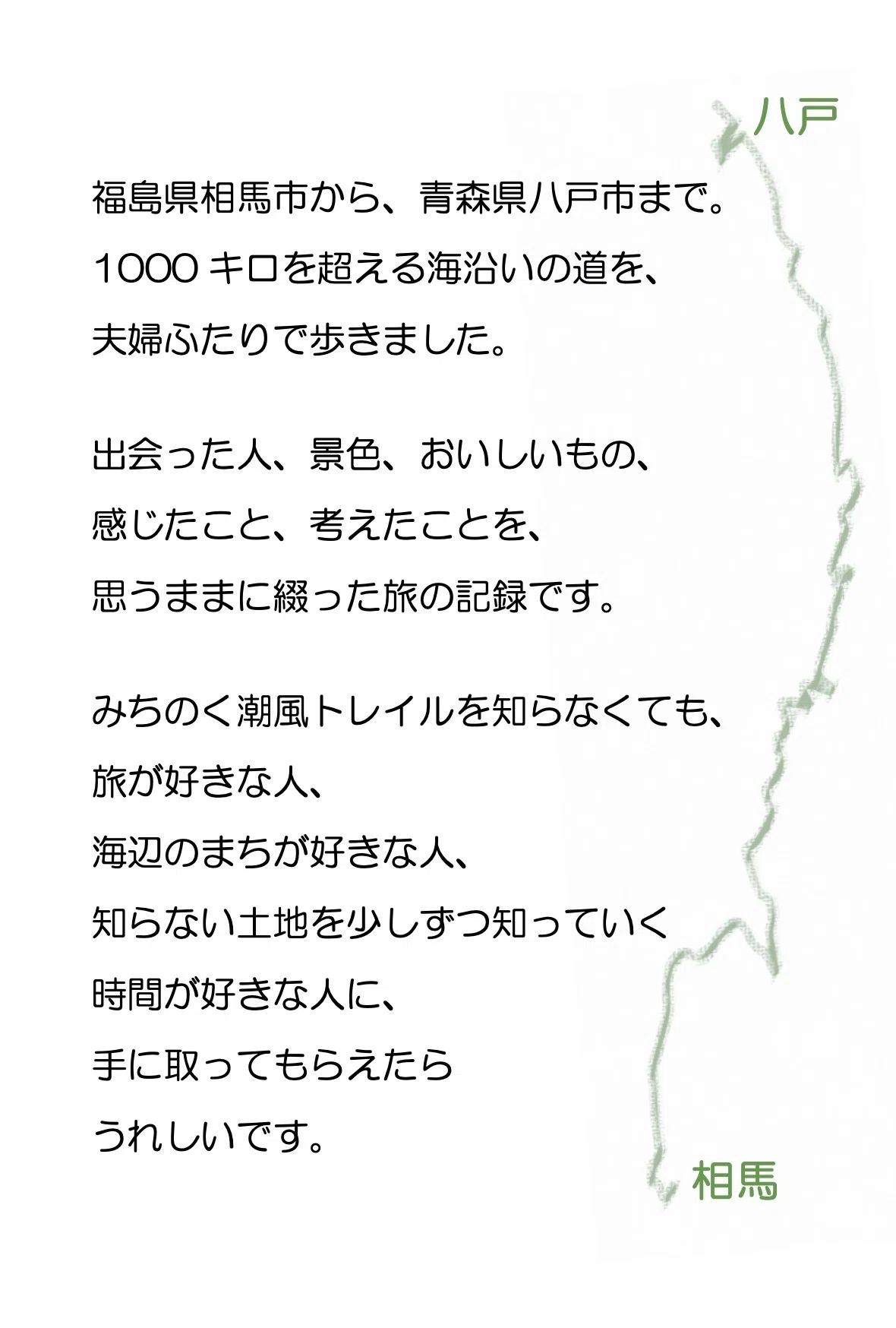 勢いで申し込んだZINEフェスに、本を持って出ます｜ZINEフェス栃木