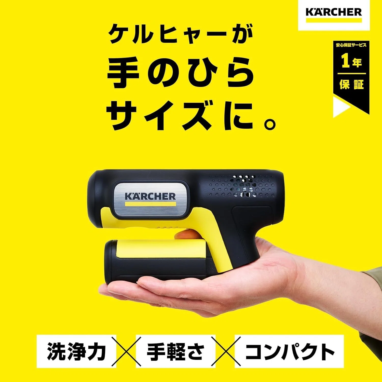 Honest Review] Karcher Cordless Pressure Washer OC Handy Compact