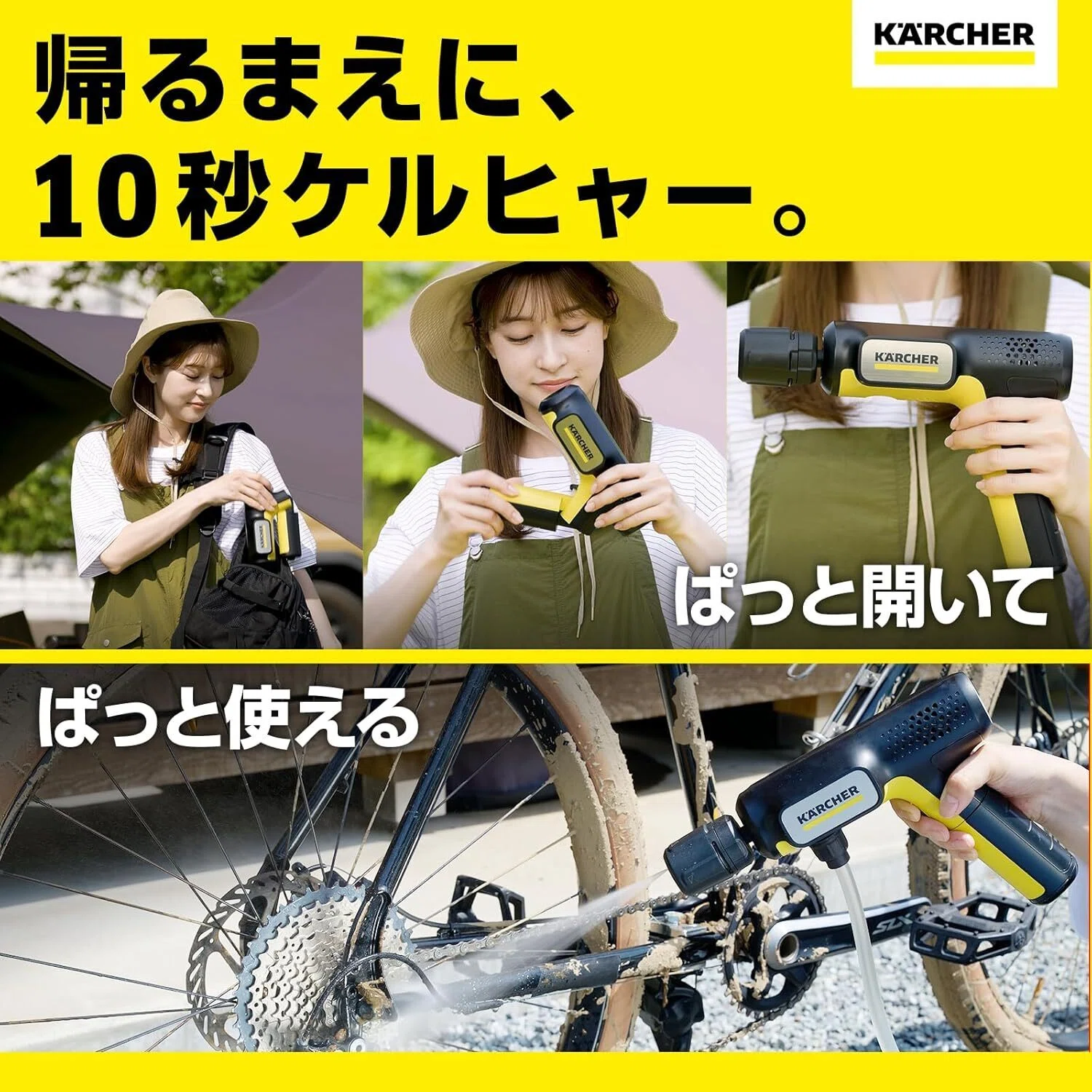 正直レビュー】ケルヒャー コードレス高圧洗浄機 OC Handy Compact CB