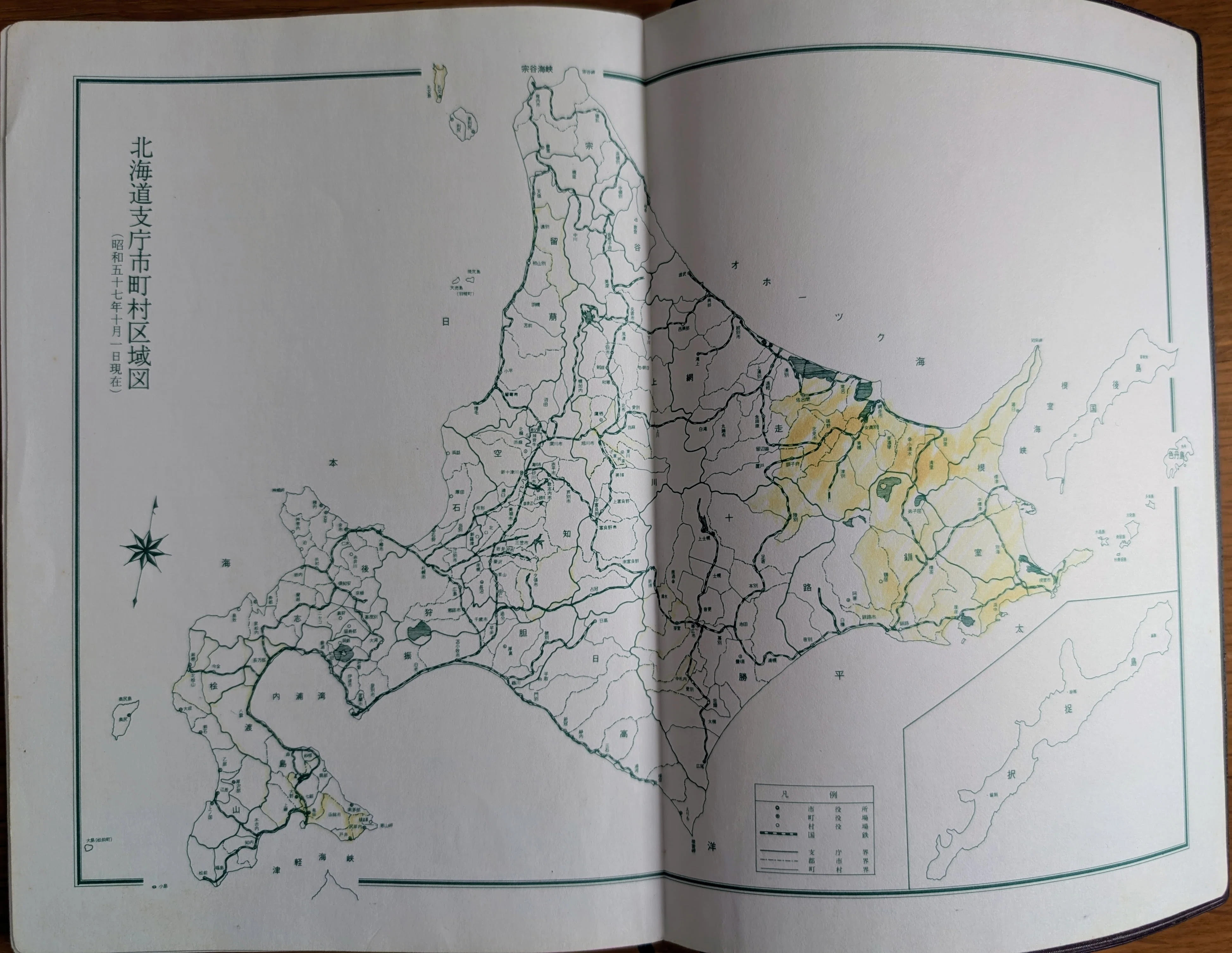 昭和の道東町役場職員の日常1983【義父の記録21／N】｜kaori ogawa