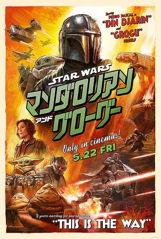 スターウォーズ・リージョンを始めよう①ゲームに必要なもの｜ツキカゼ