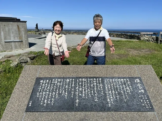 北海道観光｜nobu
