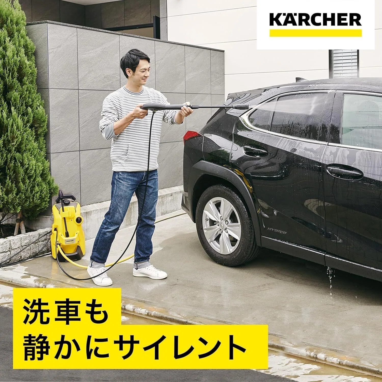 Ultimate Review] Karcher High-Pressure Washer K3 Silent Plus 